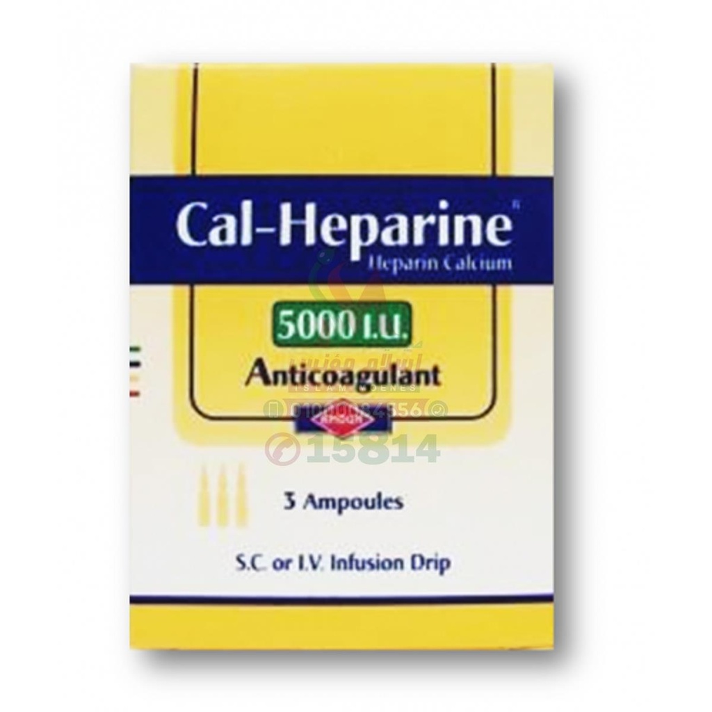 CALHEPARINE 5000IU 3AMP - كال هيبارين 5000 وحدة دولية 3 امبولات | 5000 وحدة دولية / 0.2 ملل | امبولات للحقن تحت الجلد | الوقاية وعلاج الجلطات الدموية الخثرية