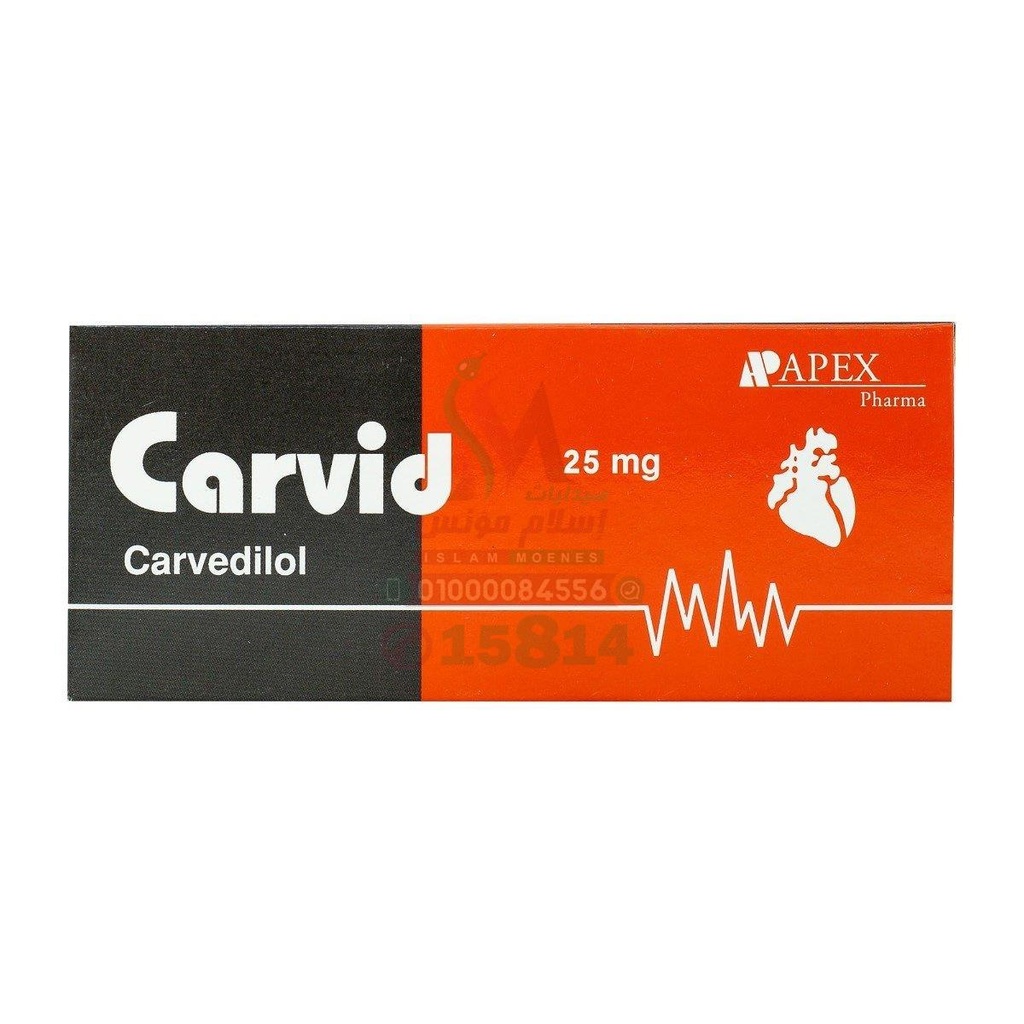 CARVID 25 MG TAB LAGHE - كارفيد 25 مجم | اقراص | لعلاج ارتفاع ضغط الدم وفشل القلب