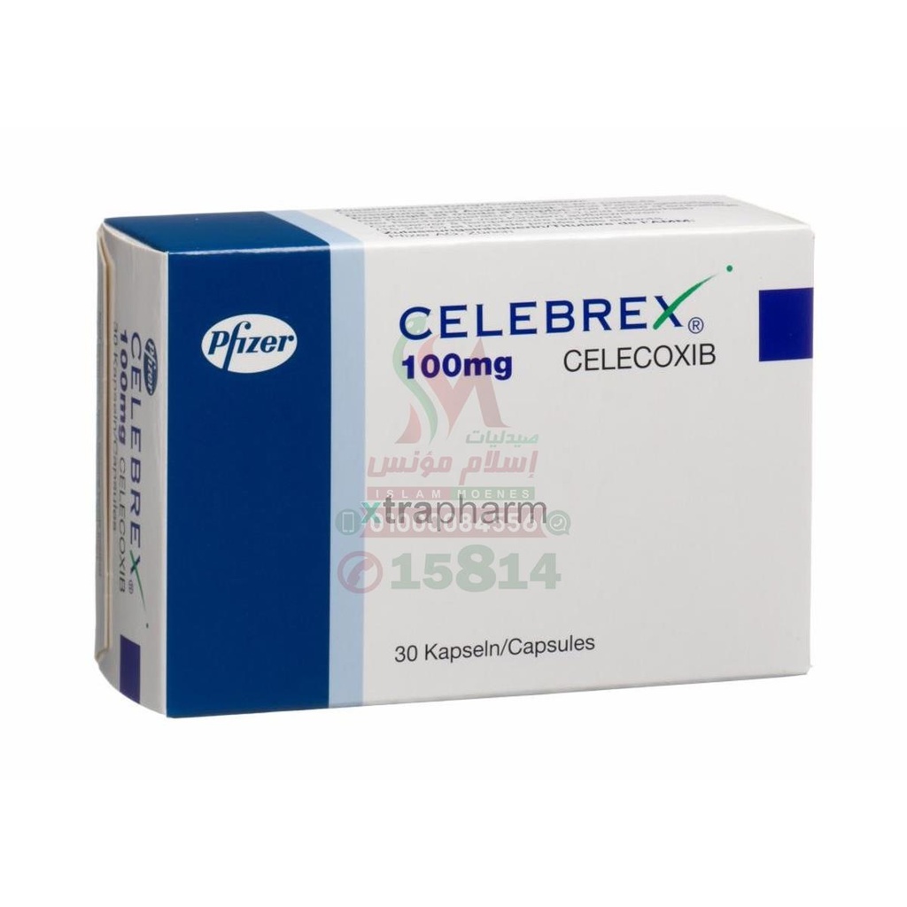 CELEBREX 100MG CAP - سيليبركس 100 مجم | 100 مجم | كبسولات | تخفيف الام المفاصل ومضاد للالتهابات بامتياز وامان اعلى للمعدة