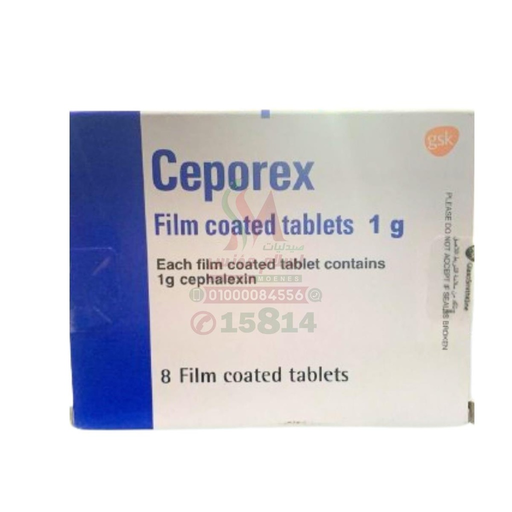 CEPOREX 1GM TAB - سيبوركس 1 جم 8 اقراص | 1000 مجم | اقراص مغلفة | مضاد حيوي واسع المجال لعلاج العدوى البكتيرية