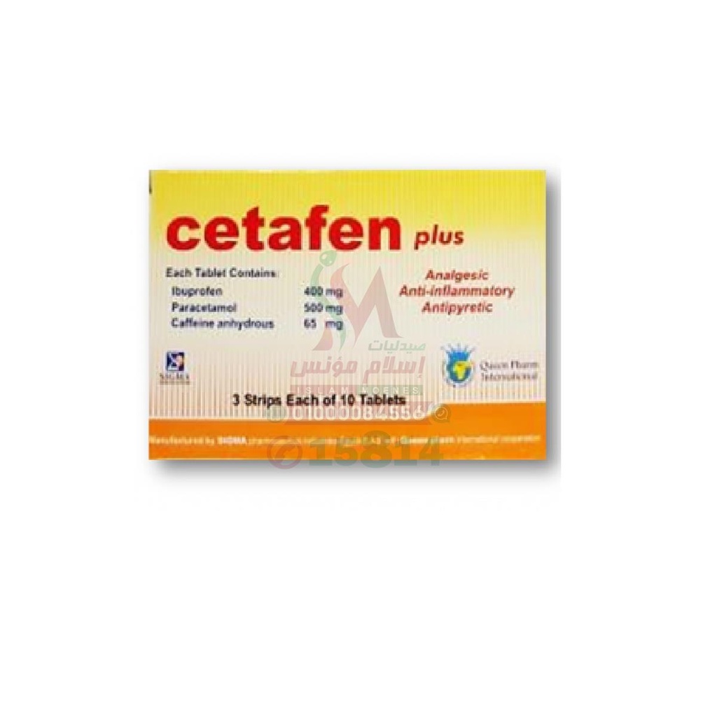CETAFEN PLUS 30 TAB - سيتافين بلس 30 قرص | 400 مجم / 325 مجم | اقراص مغلفة | تسكين الالام الحادة وخفض الحرارة ومضاد للالتهابات