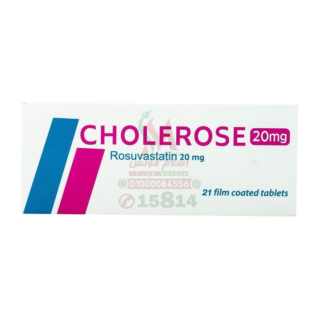 CHOLEROSE 20 MG 21 TAB - كوليروز 20 مجم 21 قرص | 20 مجم | اقراص مغلفة | خفض مستويات الكوليسترول الضار وحماية القلب من الجلطات