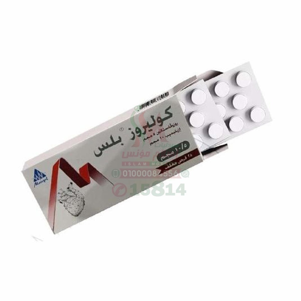 CHOLEROSE PLUS 5/10MG 28TAB - كوليروز بلس 5/10 مجم 28 قرص | 5 مجم / 10 مجم | اقراص مغلفة | خفض كوليسترول الدم بآلية مزدوجة وحماية الشرايين