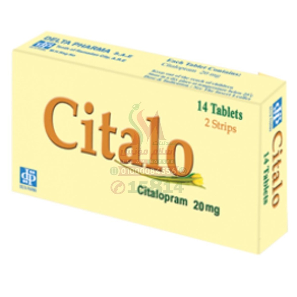 CITALO 20mg 14TAB - سيتالو 20 مجم 14 قرص | 20 مجم | اقراص مغلفة | علاج الاكتئاب وتحسين الحالة المزاجية والتخلص من اضطرابات الهلع