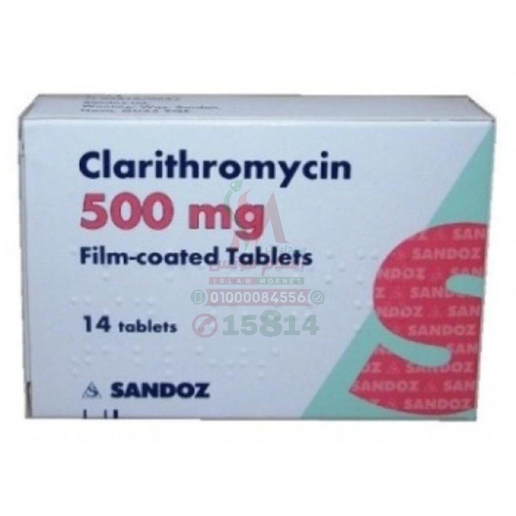 CLARIMYCIN 500 MG 10 TAB - كلاريميسين 500 مجم | 10 اقراص | اقراص مغلفة | مضاد حيوي فعال للقضاء على العدوى البكتيرية