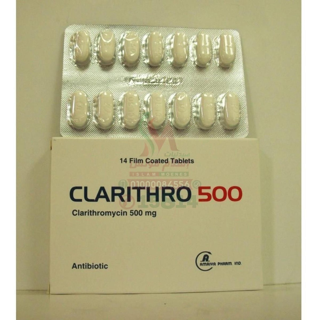 CLARITHRO 500MG TAB - كلاريثرو 500 مجم | 14 قرص | اقراص مغلفة | مضاد حيوي واسع المدى لعلاج الالتهابات البكتيرية