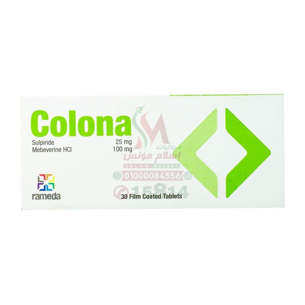 COLONA 30 TAB - كولونا 30 قرص | 100 مجم / 25 مجم | اقراص مغلفة | علاج القولون العصبى والتقلصات المعوية الناتجة عن التوتر النفسى