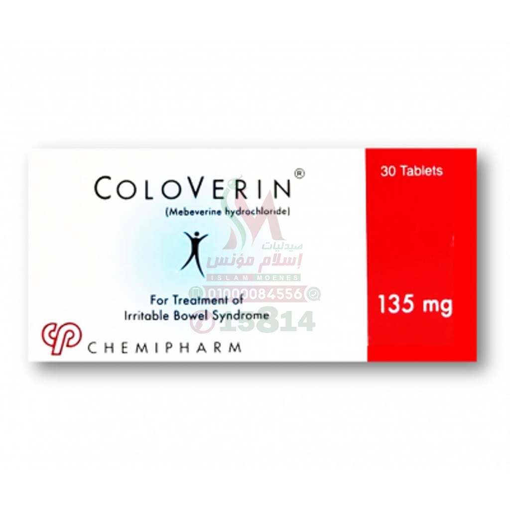 COLOVERIN 30 TAB - كولوفيرين 30 قرص | 135 مجم | اقراص مغلفة | علاج تقلصات ومغص القولون العصبى والاضطرابات الهضمية