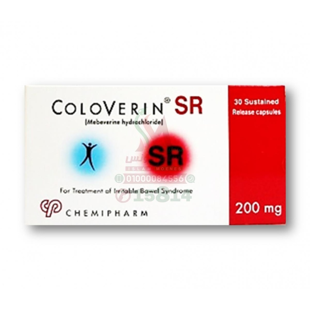 COLOVERIN SR 200 MG CAP - كولوفيرين اس ار 200 مجم كبسول | 200 مجم | كبسولات ممتدة المفعول | علاج تقلصات ومغص القولون العصبى على مدار 24 ساعة