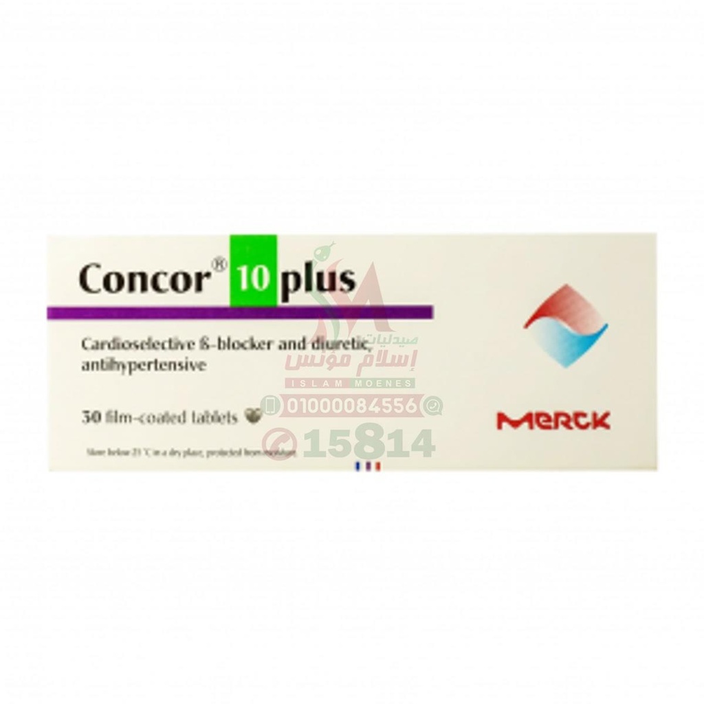 CONCOR 10 PLUS 30TAB - كونكور 10 بلس 30 قرص | 10 مجم / 25 مجم | اقراص مغلفة | خفض ضغط الدم المرتفع وحماية عضلة القلب