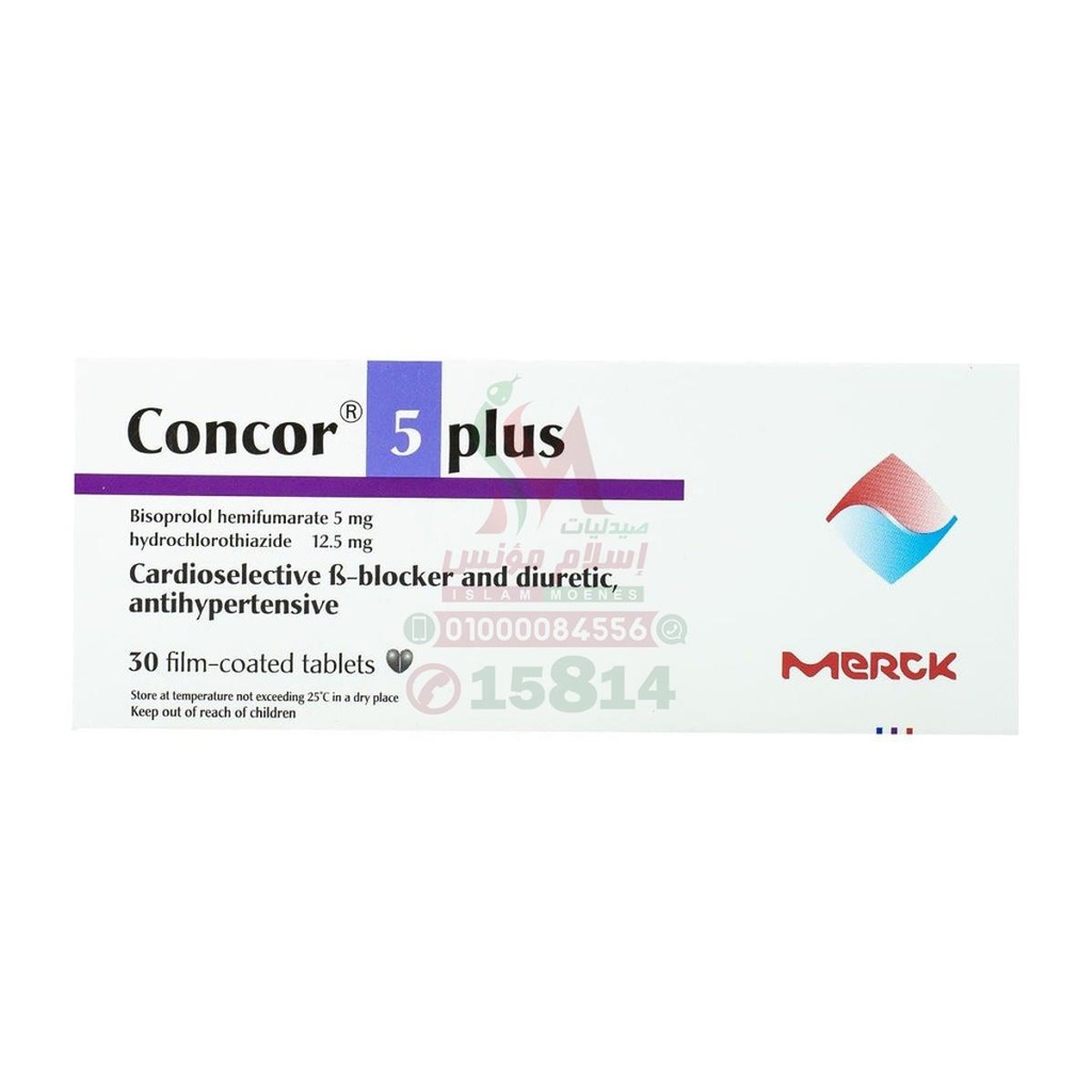 CONCOR 5 PLUS TABS - كونكور 5 بلس اقراص | 5 مجم / 12.5 مجم | اقراص مغلفة | خفض ضغط الدم المرتفع وحماية شرايين القلب