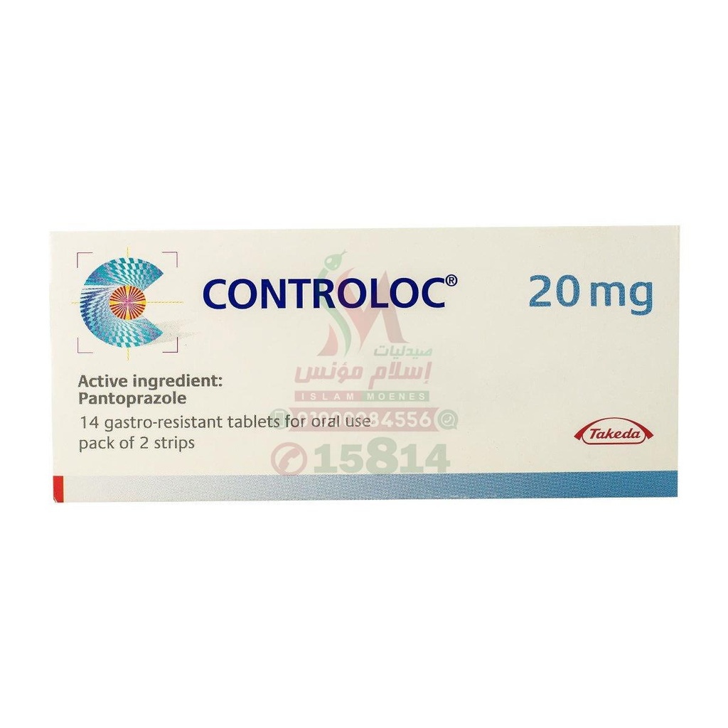 CONTROLOC 20 MG TAB - كونترولوك 20 مجم اقراص | 20 مجم | اقراص مقاومة للعصارة المعدية | علاج ارتجاع المريء وحماية المعدة من الحموضة والقرح