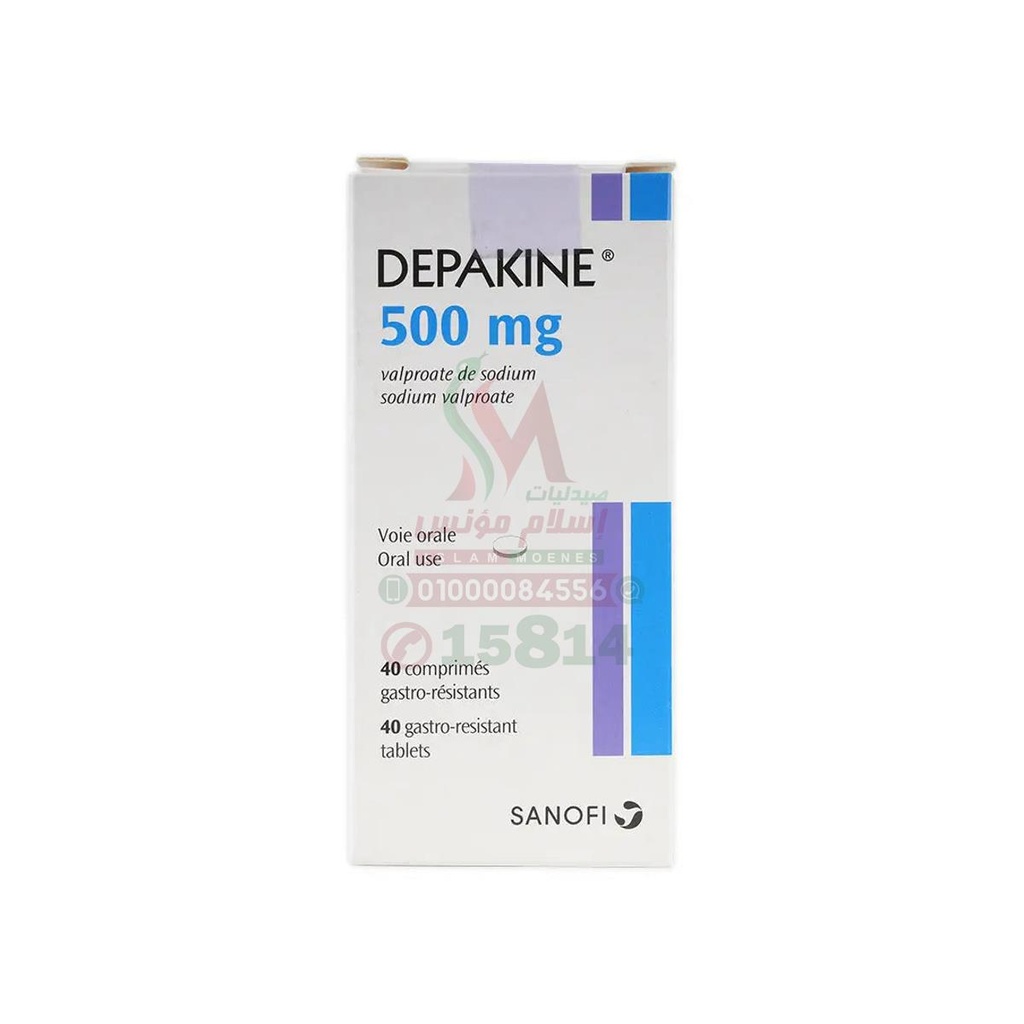 DEPAKINE TAB