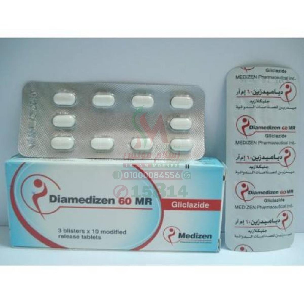 DIAMEDIZEN 60 MR 30 TAB - دياميديزين 60 مجم | اقراص معدلة الانطلاق لتنشيط البنكرياس وعلاج السكري