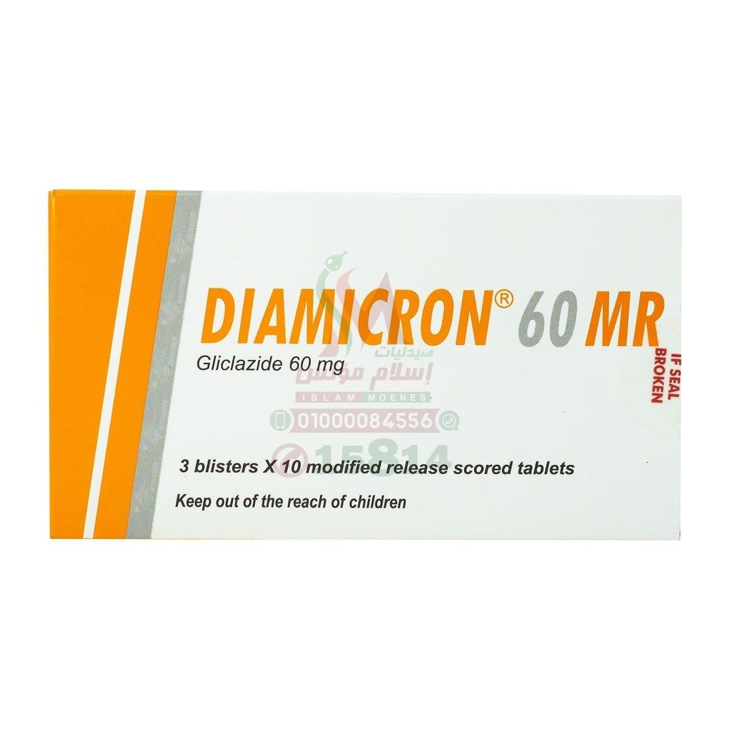 DIAMICRON 60 MG MR 30 TABLETS - دياميكرون 60 مجم معدل الانطلاق 30 قرص | 60 مجم | اقراص معدلة الانطلاق | خفض وتنظيم مستويات السكر في الدم لمرضى السكري من النوع الثاني