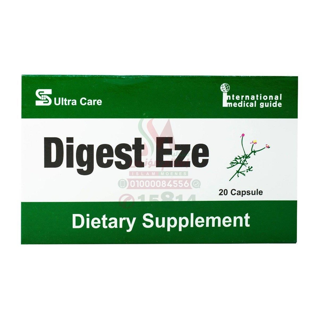 DIGEST EZE 20 CAPSULES - دايجست ايز 20 كبسولة | 20 كبسولة | كبسولات | تحسين عملية الهضم وعلاج عسر الهضم والانتفاخ
