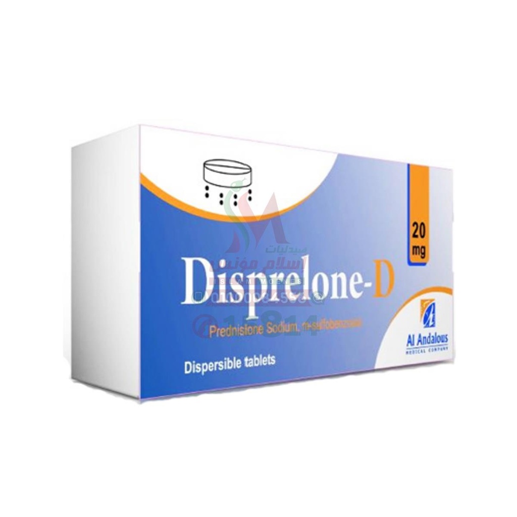 DISPRELON-D 20 MG 20 TAB - ديسبرلون-دي 20 مجم | 20 مجم | اقراص | علاج الالتهابات والحساسية