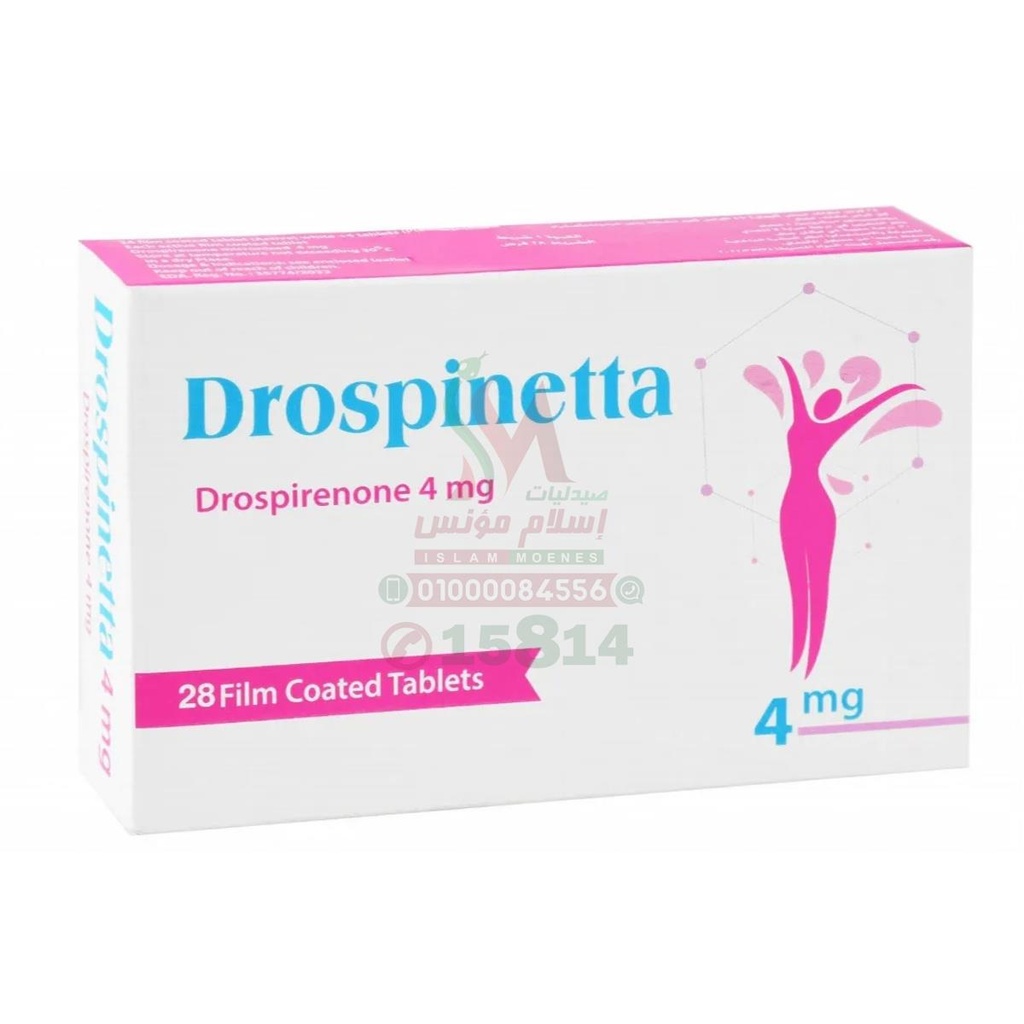 DROSPINETTA 4 MG 28 TAB - دروسبينيتا 4 مجم | اقراص مغلفة لمنع الحمل وتخفيف اضطرابات الدورة الشهرية