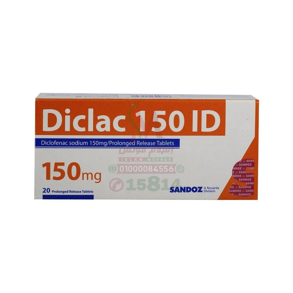 Diclac 150 ID 20 TAB - ديكلاك 150 مجم ثنائي التأثير | اقراص | تخفيف الالام الحادة وعلاج التهابات العظام والمفاصل