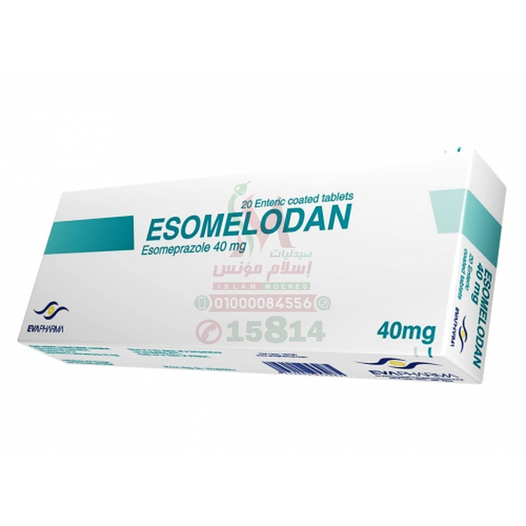 ESOMELODAN 40 MG 20 TAB - إيسوميلودان 40 مجم | 40 مجم | اقراص | علاج حموضة المعدة وارتجاع المريء