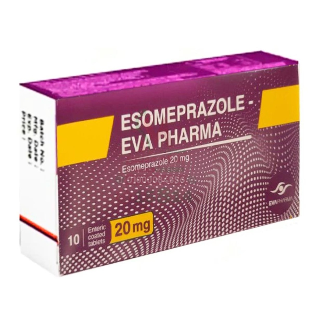 Esomeprazole - Eva Pharma 20MG 20TAB - ايسوميبرازول - ايفا فارما 20 مجم | 20 قرص | اقراص فموية | علاج حموضة المعدة وارتجاع المريء وقرحة الجهاز الهضمي