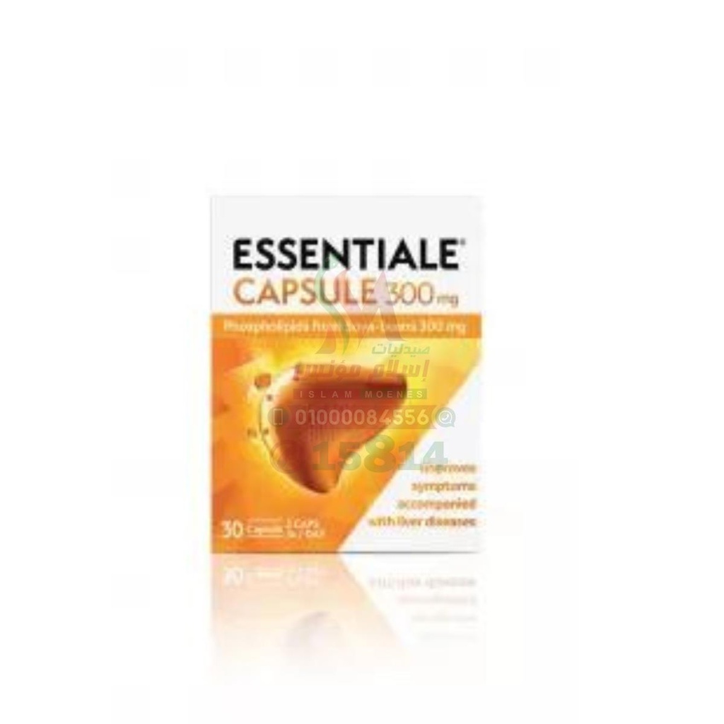 Essentiale 300MG 30 CAP - اسنشال 300 مجم | 30 كبسولة جيلاتينية رخوة | كبسولات فموية | دعم وظائف الكبد وتجديد خلاياه المتضررة