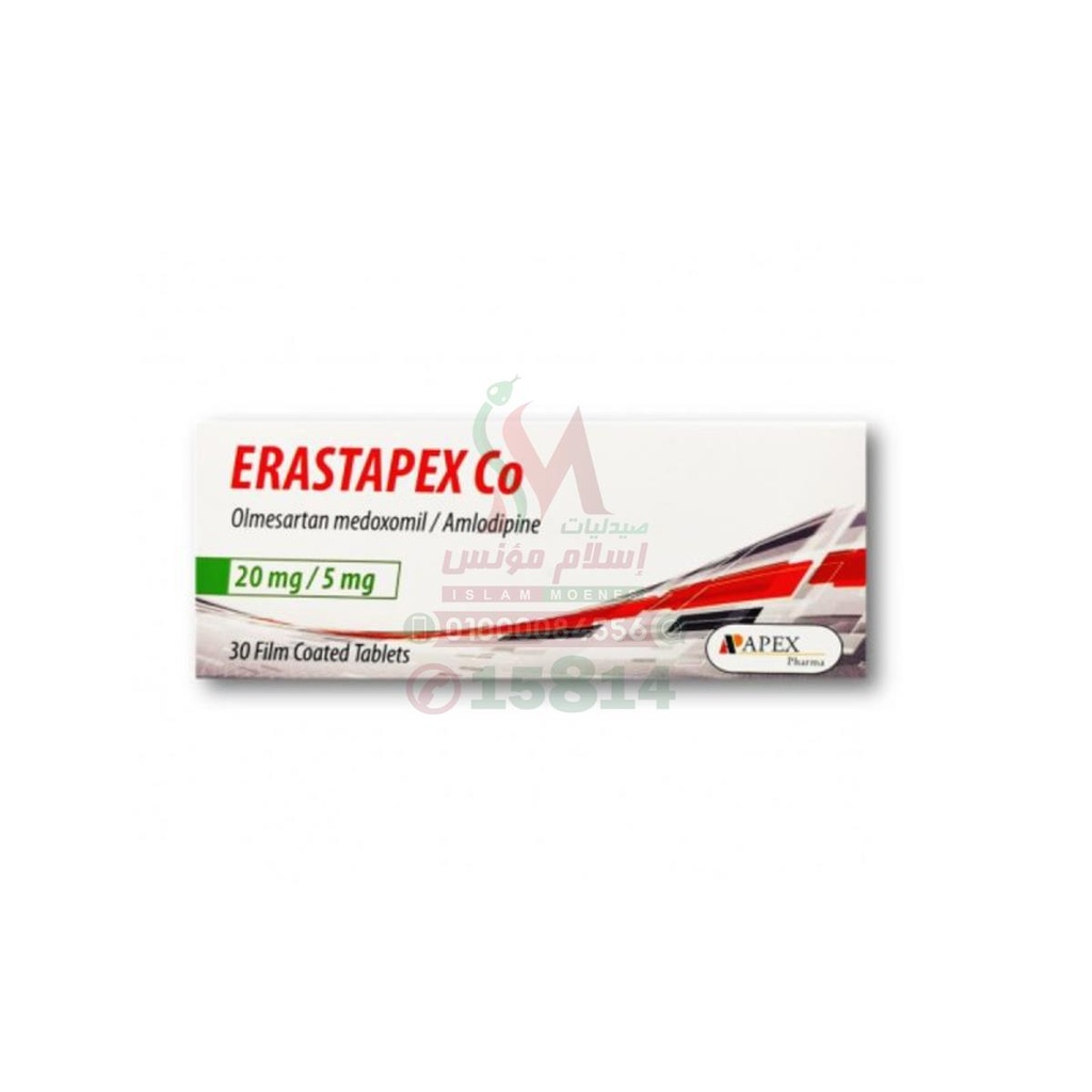 Erastapex Co 20mg/5mg 30tab - اراستابكس كو 20 مجم / 5 مجم | 30 قرص مغلف | اقراص فموية | علاج مزدوج الفعالية لارتفاع ضغط الدم وحماية الشرايين والقلب