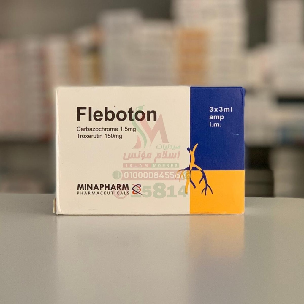 Fleboton 3 AMP - فليبوتون | 3 امبولات | امبولات حقن | تقوية الاوعية الدموية وعلاج القصور الوريدي والنزيف والدوالي