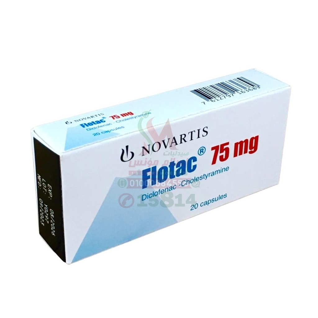FLOTAC CAP - فلوتاك كبسول | 75 مجم | كبسولات جيلاتينية صلبة ممتدة المفعول | مسكن للالام ومضاد للروماتيزم