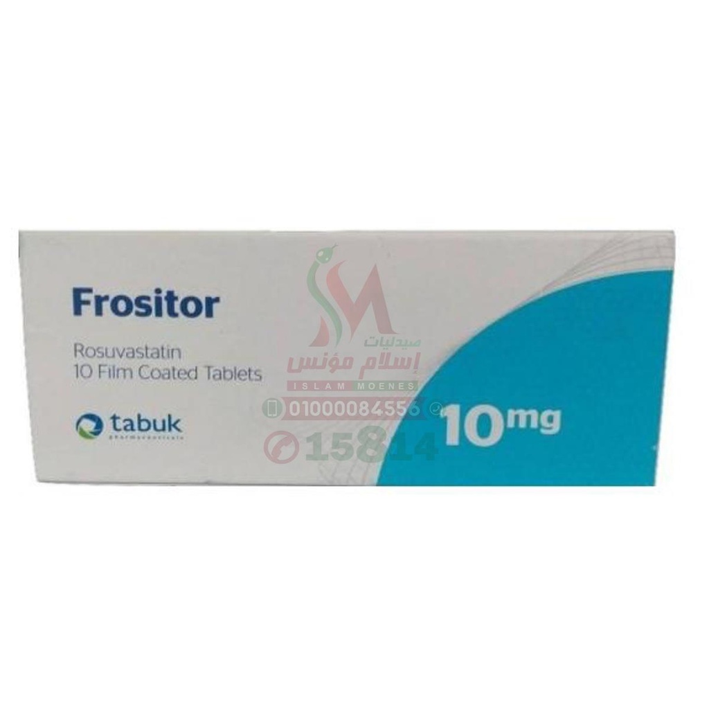 FROSITOR 10 MG 30 TAB - فروسيتور 10 مجم | 10 مجم | اقراص | خفض مستويات الكوليسترول والدهون الثلاثية