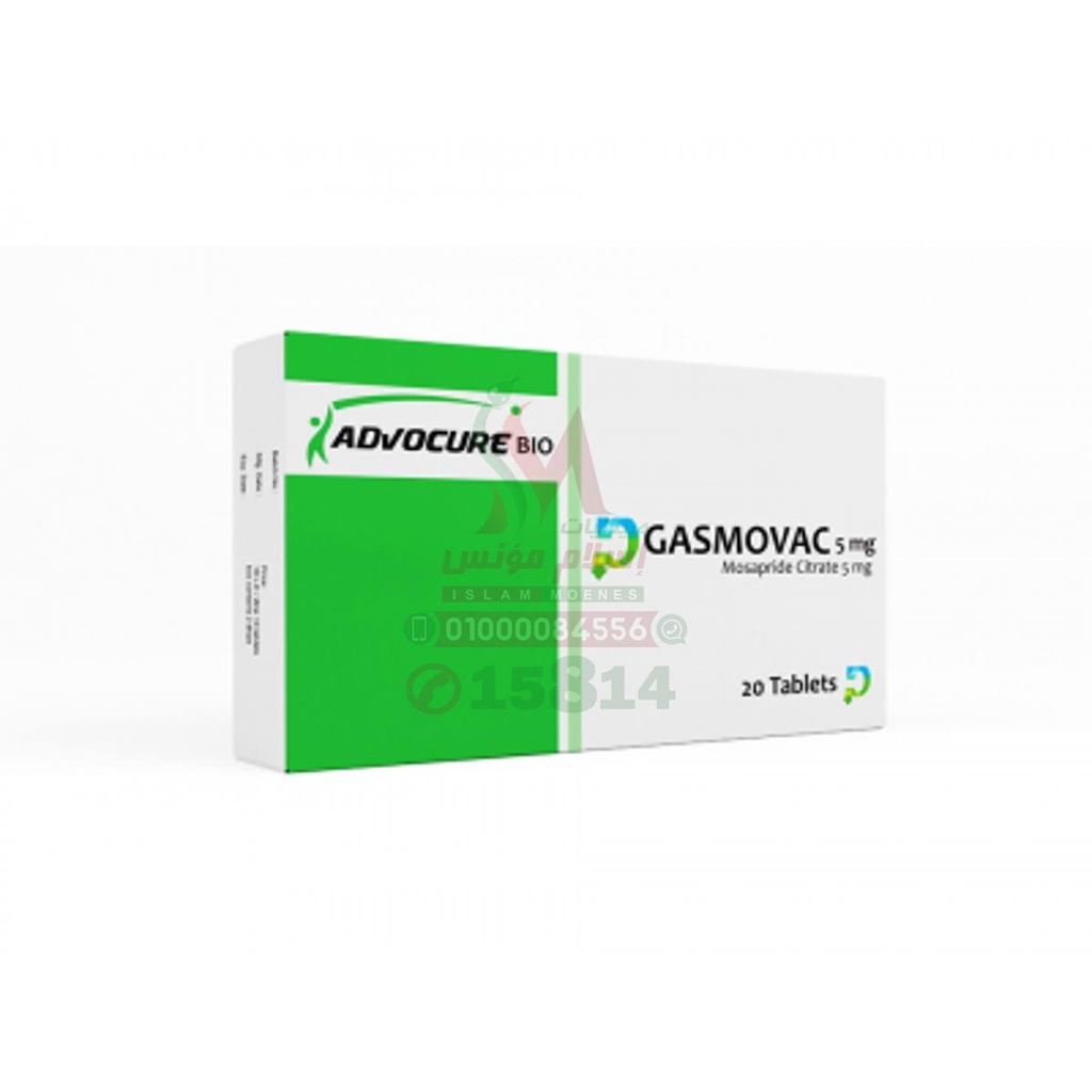 GASMOVAC 5mg 30 TAB - جاسموفاك 5 مجم 30 قرص | 5 مجم | اقراص | تنظيم حركة الجهاز الهضمي وعلاج ارتجاع المريء