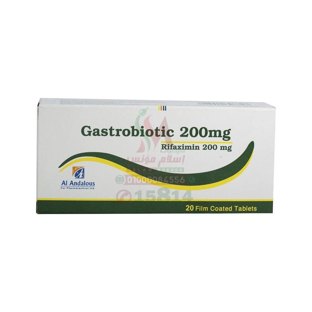 GASTROBIOTIC 200 MG20 TAB - جاستروبيوتك 200 مجم | اقراص مغلفة | لعلاج الاسهال ومطهر معوى موضعى