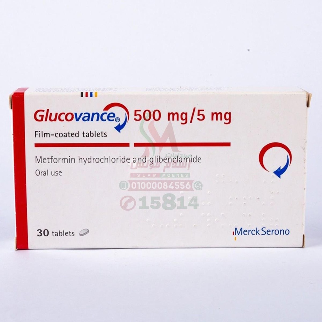 GLUCOVANCE 500MG/5MG TAB - جلوكوفانس 500مجم/5مجم اقراص | 500مجم/5مجم | اقراص | السيطرة الثنائية والفعالة على مستويات السكر في الدم لمرضى السكري من النوع الثاني