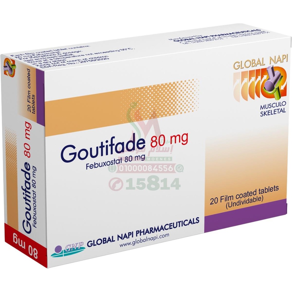 GOUTIFADE 80 MG 30TAB - جوتيفاد 80 مجم 30 قرص | 800 مجم | اقراص | خفض مستويات حمض اليوريك وعلاج النقرس المزمن