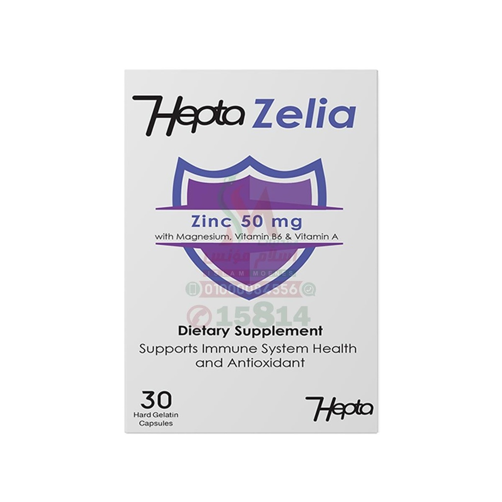HEPTA ZELIA 30 CAP