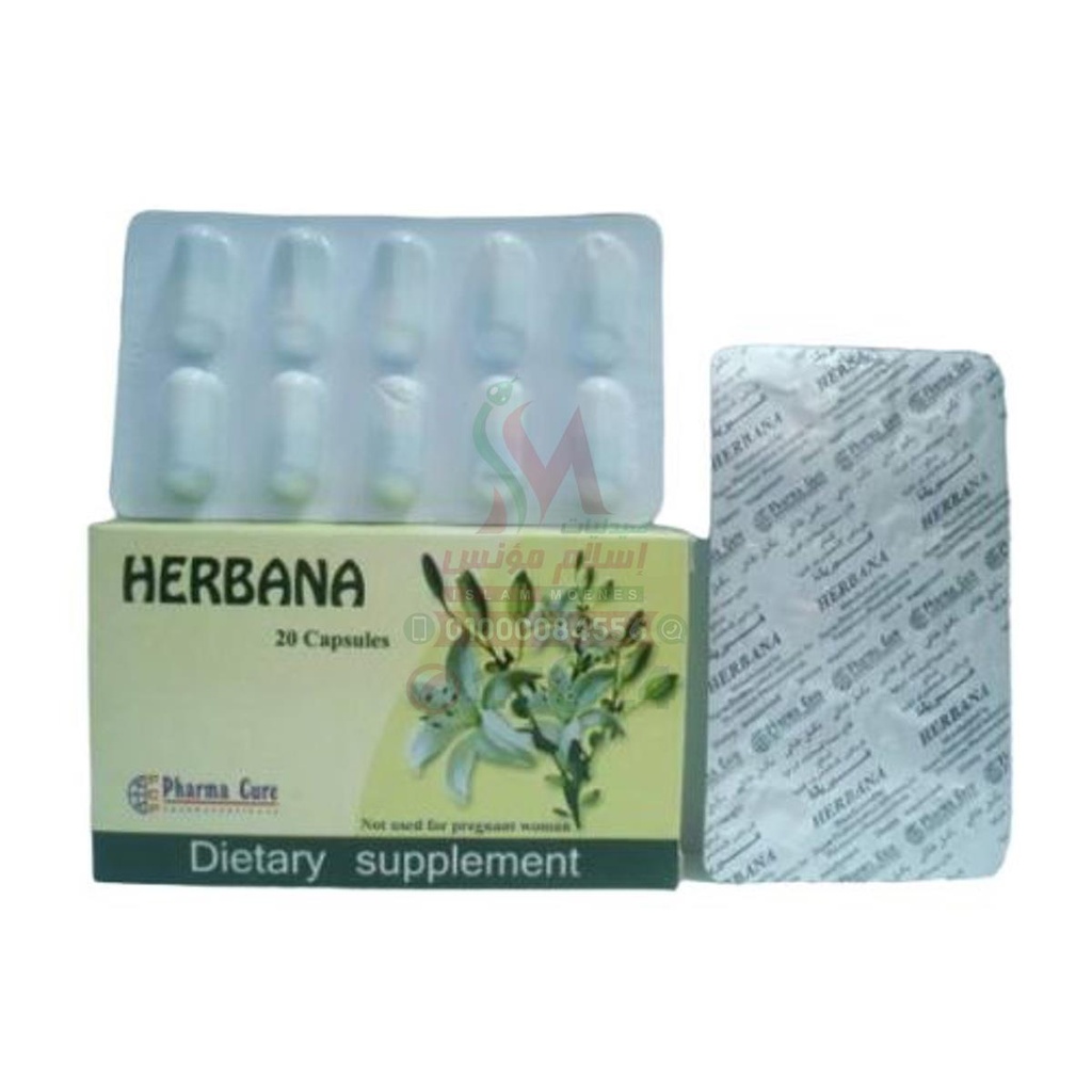 HERBANA 30 CAP NEW - هيربانا 30 كبسولة مكمل غذائي طبيعي لزيادة ادرار لبن الام المرضعة