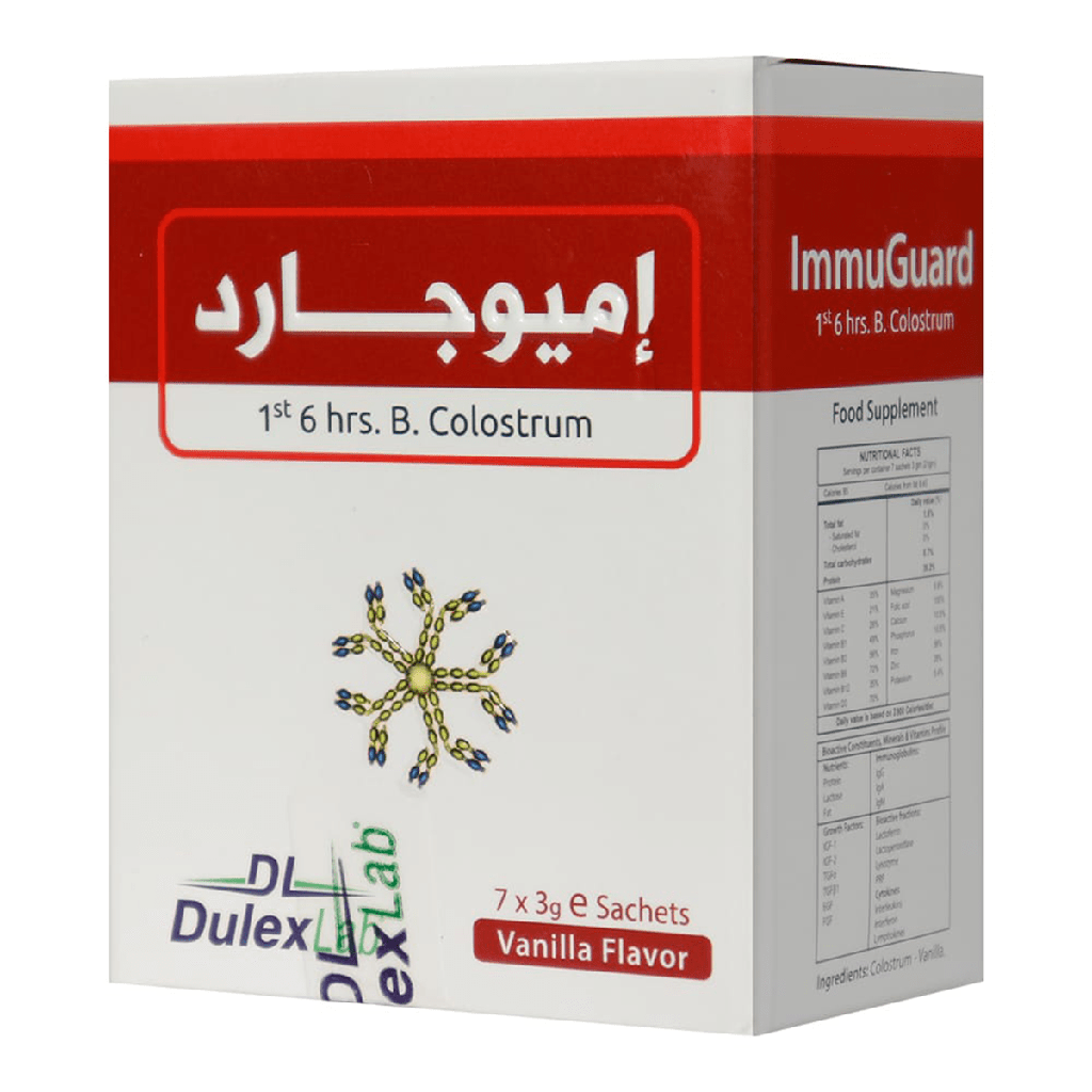 [60215] IMMUGUARD 7 SACHETS - اميوجارد 7 اكياس | 3 جم | اكياس | تعزيز وتقوية وظائف الجهاز المناعي ومقاومة العدوى المتكررة