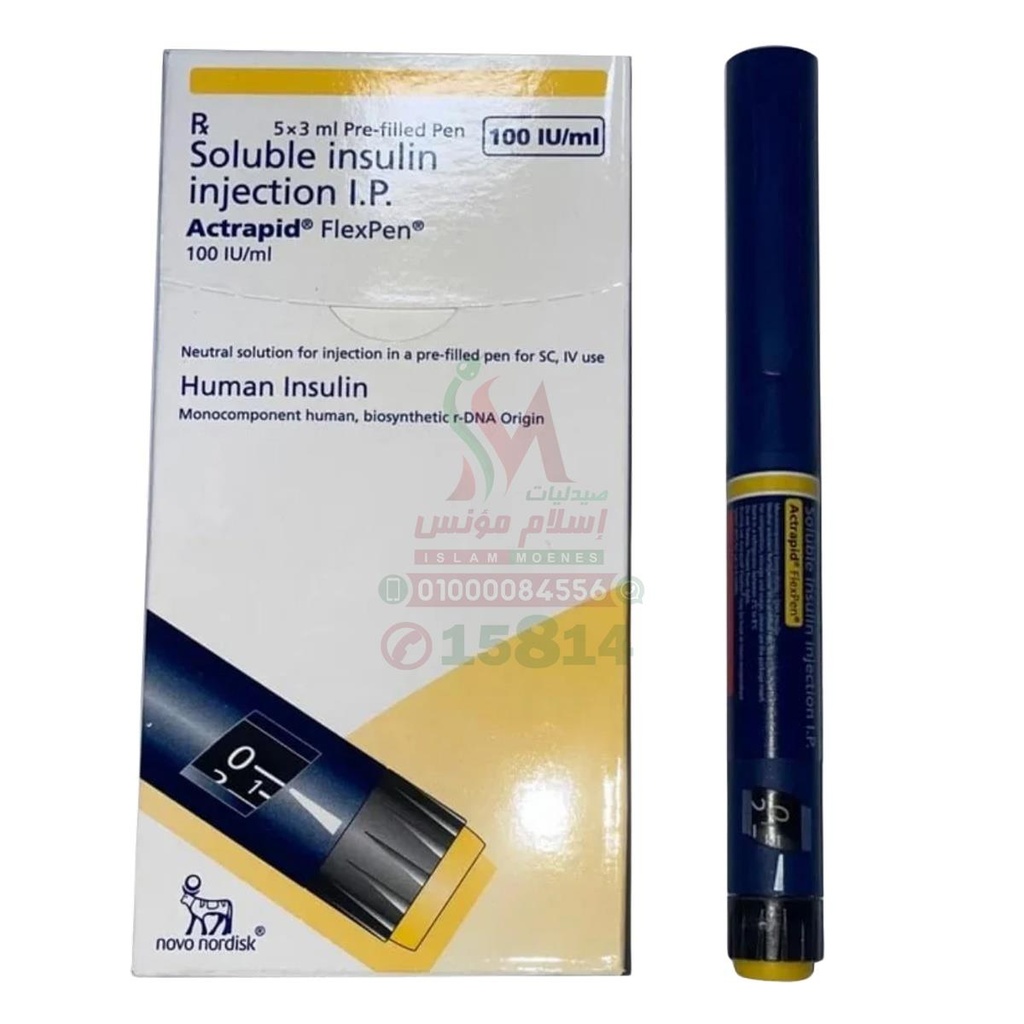 INSULIN ACTRAPID 100 UNIT
