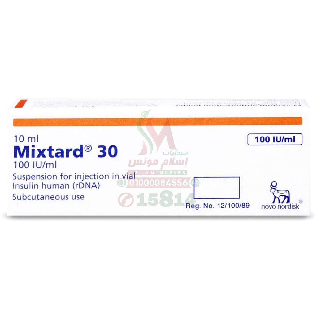 INSULIN MIXTARD 100 UNIT - انسولين ميكستارد 100 وحدة | 100 وحدة دولية / مل - فيال 10 مل | حقن | السيطرة المزدوجة والممتدة على مستويات السكر في الدم لمرضى السكري
