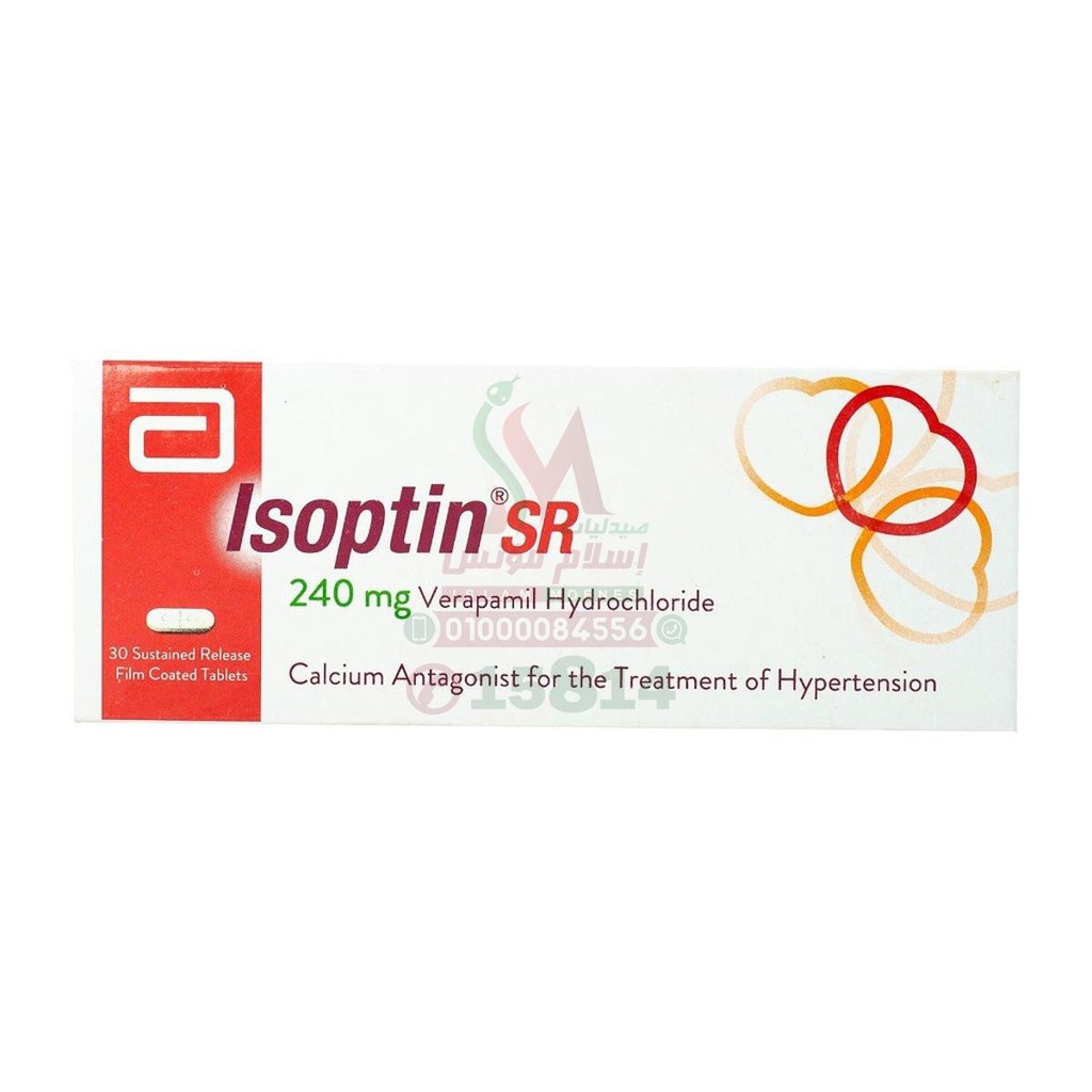ISOPTIN SR RETARD 30TAB - ايسوبتين اس ار ريتارد 30 قرص | 240 مجم | اقراص | ضبط ضغط الدم المرتفع وتنظيم ضربات القلب والوقاية من الذبحة الصدرية