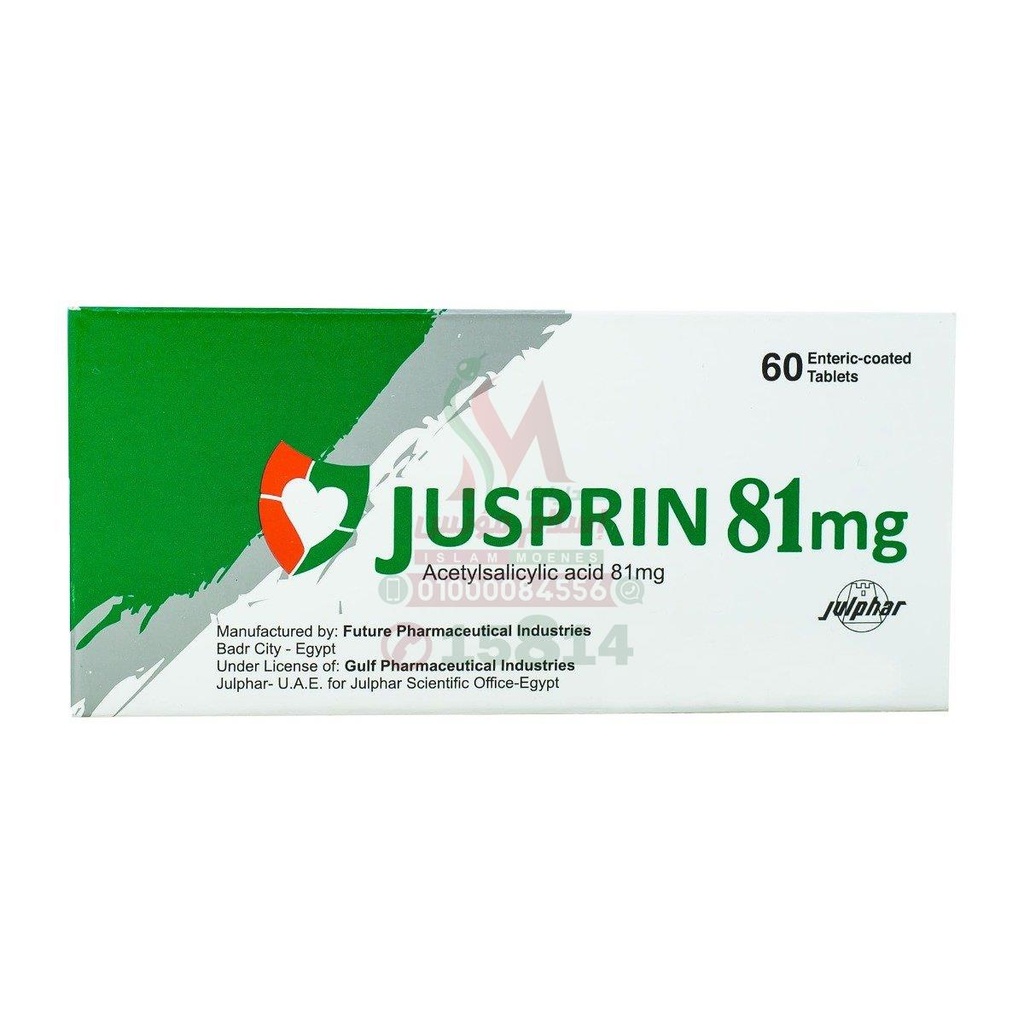 JUSPRIN 81 MG 60 TAB - جوسبرين 81 مجم 60 قرص | 81 مجم | اقراص | حماية القلب والوقاية من الجلطات الدموية والسكتات الدماغية