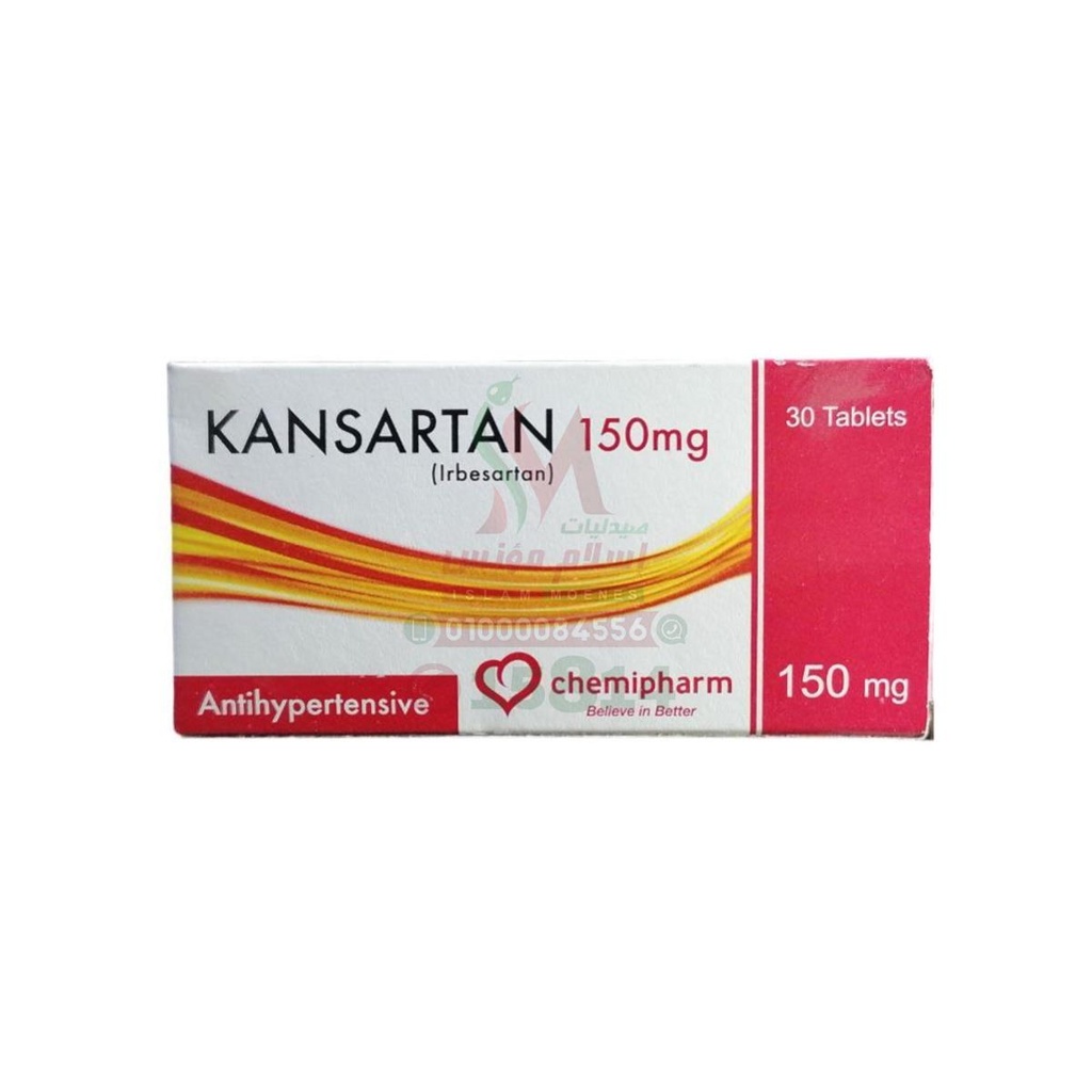 KANSARTAN 150MG 30TAB - كانسارتان 150 مجم 30 قرص | 150 مجم | اقراص | خفض ضغط الدم المرتفع وحماية القلب والكلى لمرضى السكري