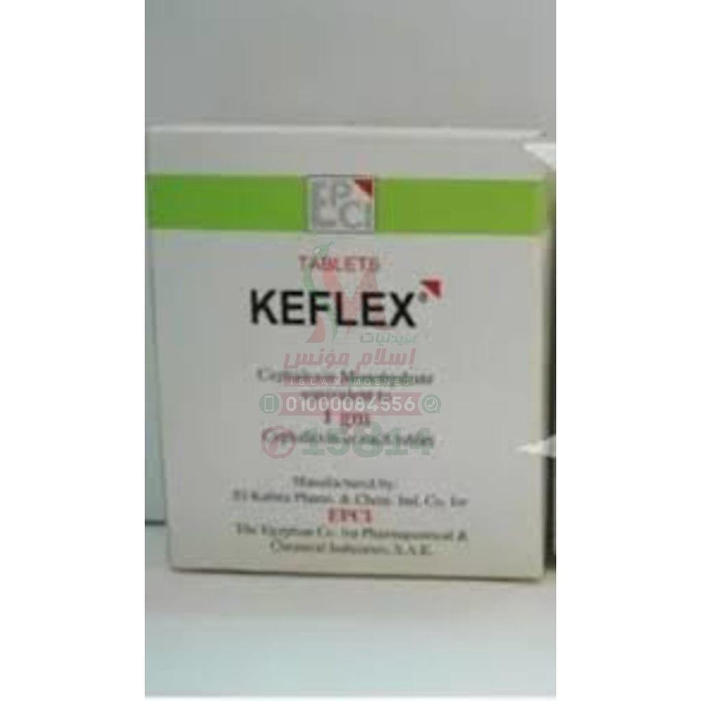 KEFLEX 1GM TAB - كفلكس 1 جم | 1 جم | أقراص | مضاد حيوي واسع المدى لعلاج الالتهابات البكتيرية
