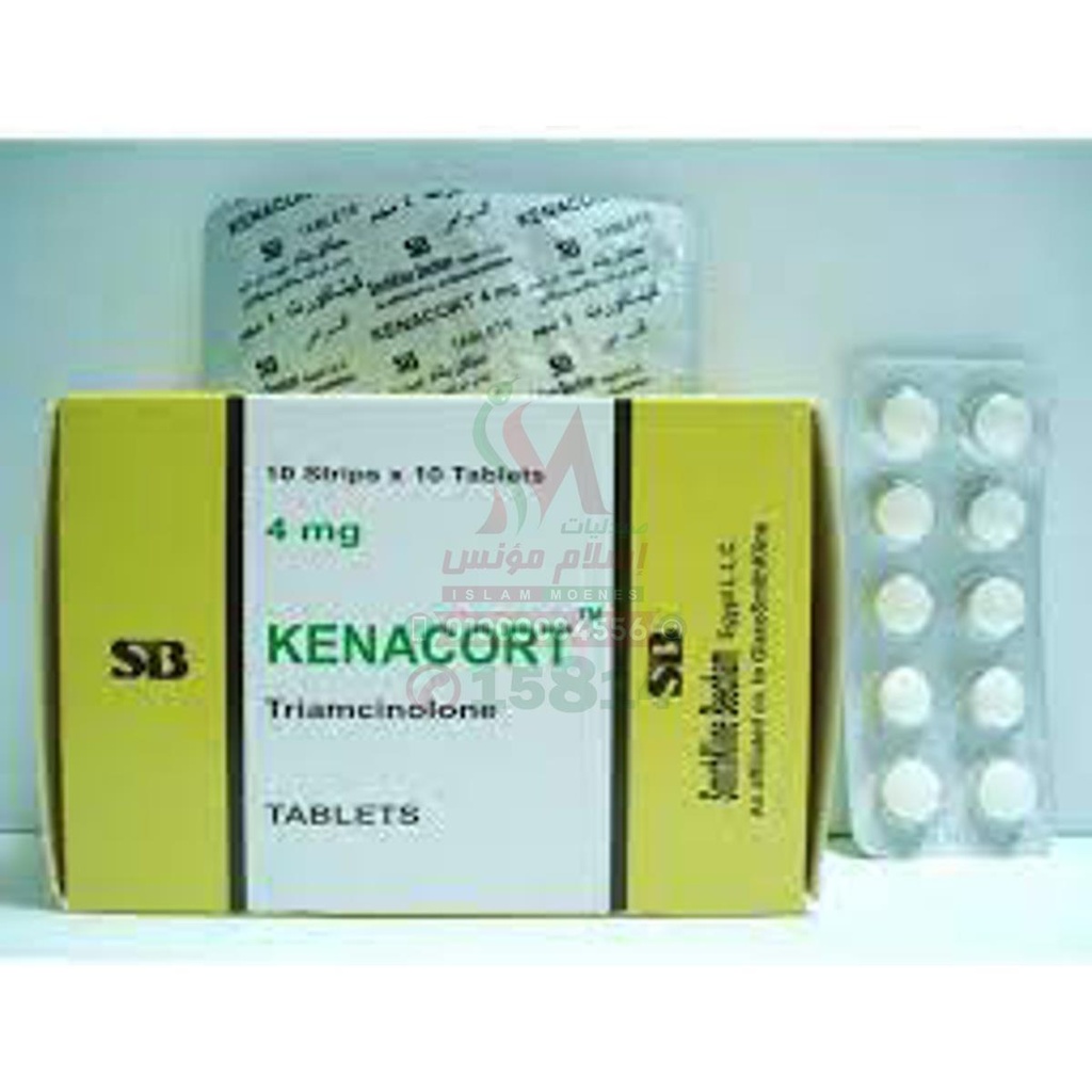 KENACORT 100 TAB - كيناكورت 4 مجم | اقراص | لعلاج الالتهابات الحادة وامراض الحساسية والمناعة