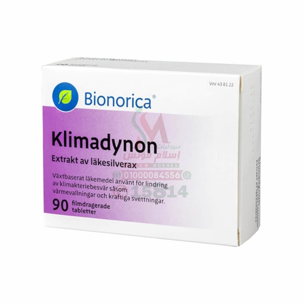 KLIMADYNON 2.8 MG 60 TAB - كليمادينون 2.8 مجم | اقراص | علاج اعراض سن اليأس وتخفيف الهبات الساخنة