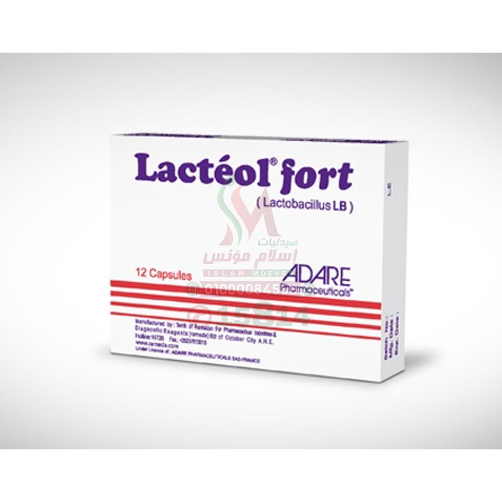 LACTEOL FORTE CAP - لاكتيول فورت كبسول | 5 مليار بكتيريا نافعة | كبسولات | علاج الاسهال الحاد والمزمن واستعادة توازن الامعاء