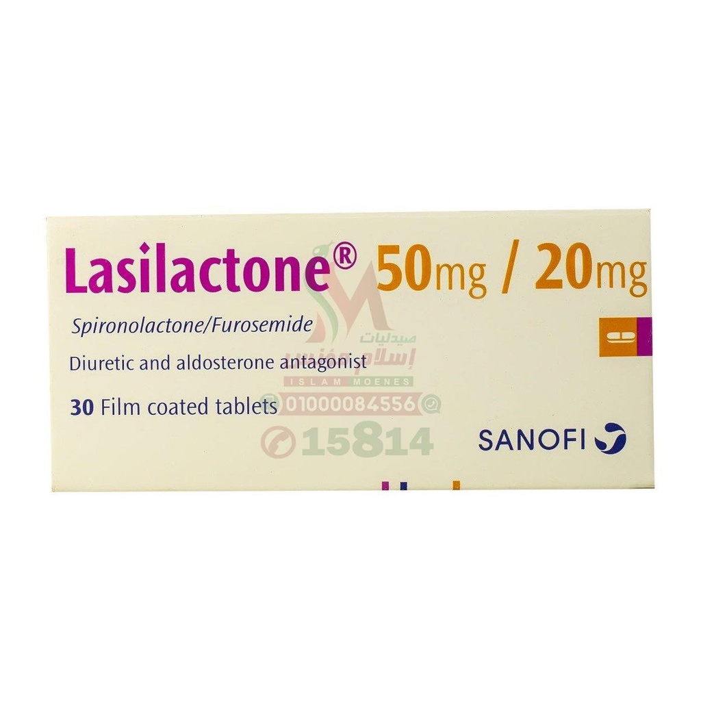 LASILACTONE 50MG 30 TAB - لازيلكتون 50 مجم 30 قرص | 50 مجم / 20 مجم | اقراص مغلفة | علاج التورم واحتباس السوائل وتنظيم ضغط الدم