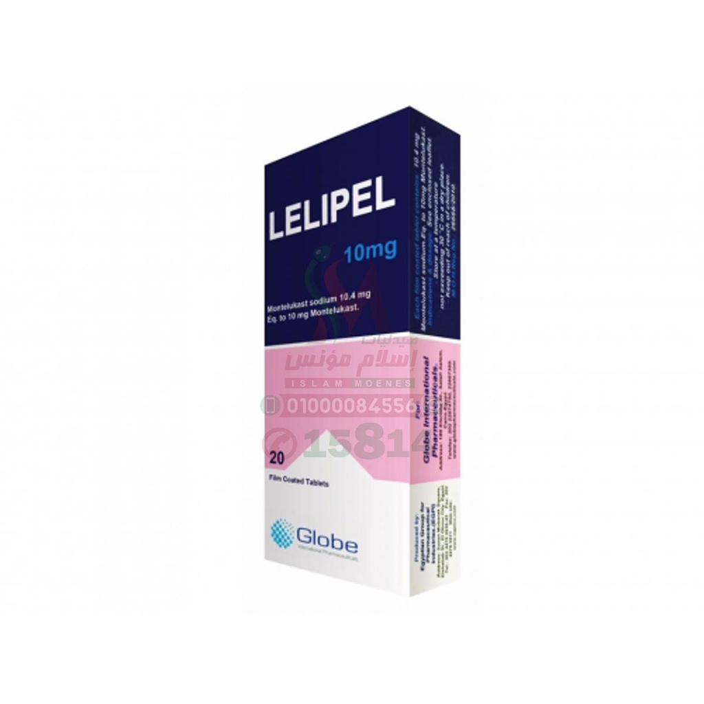 LELIPEL 10 MG 20 TAB - ليليبيل 10 مجم | 10 مجم | أقراص | الوقاية من أزمات الربو المزمن وعلاج التهاب الأنف التحسسي