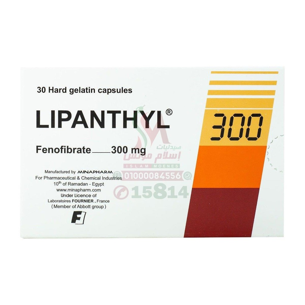 LIPANTHYL 300MG 30CAP