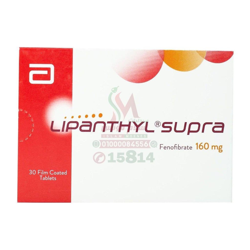 LIPANTHYL 300MG 30CAP - ليبانتيل 300 مجم | 300 مجم | كبسولات | خفض مستويات الدهون الثلاثية والكوليسترول الضار في الدم